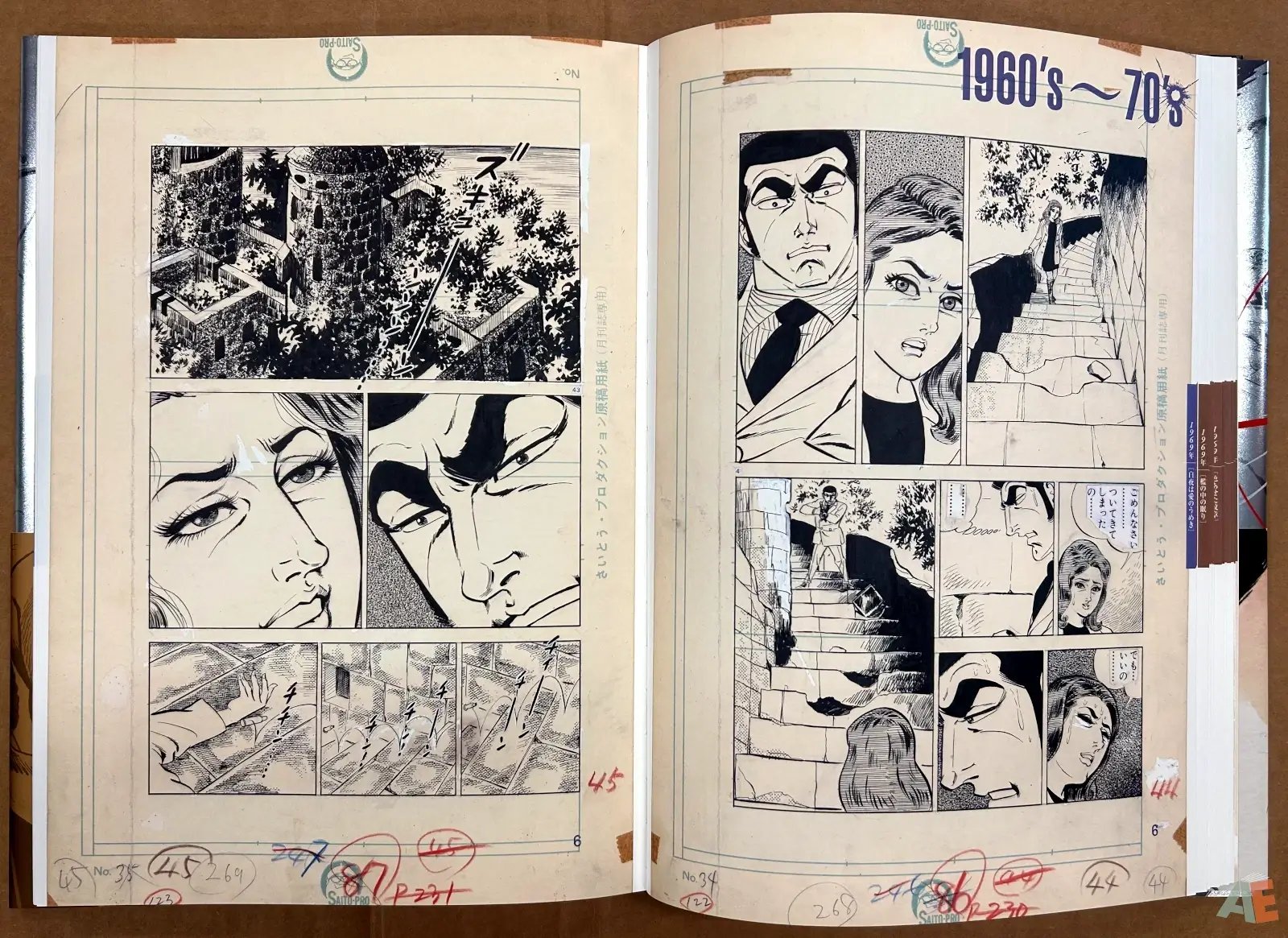 🔭 사카이 시청 21층 전망 로비 (사카이 시야쿠쇼 니주잇카이 텐보 로비) 이미지 9